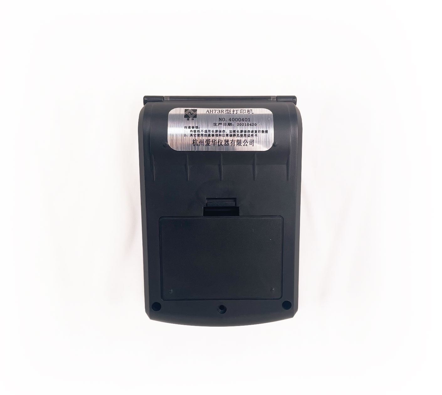 YABO.COM-鸭脖AH73R型热敏打印机